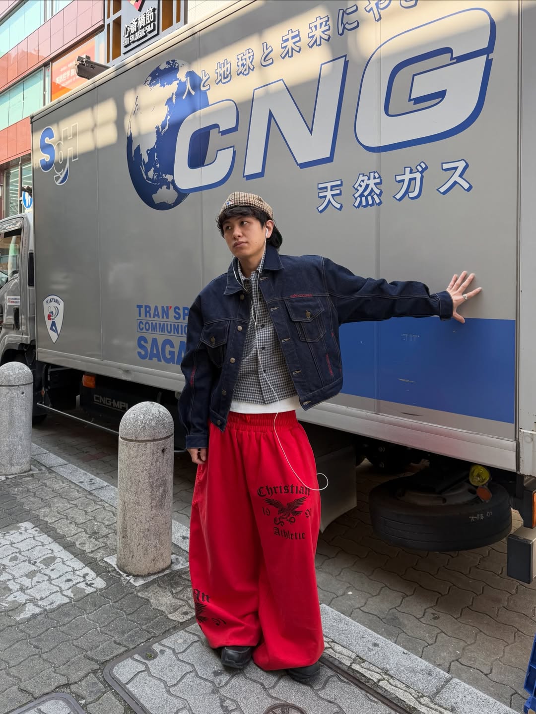 FIRE SPIRIT BAGGY SWEATPANTS - Prayers Avenu ​